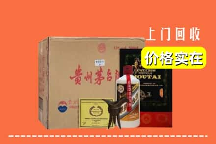 辽阳回收陈酿茅台酒